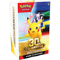 Pokemon TCG: 30th Celebration - Booster Bundle